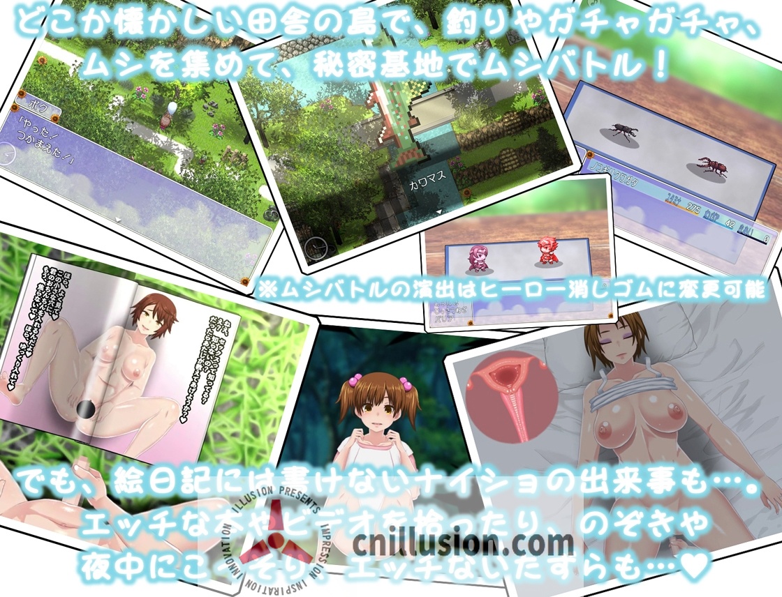 [RPG/汉化/动态] 我的秘密暑假 花丸/ぼくのひみつの夏休み はなまる ver1.1.0 AI汉化 [470M/FM/WY]