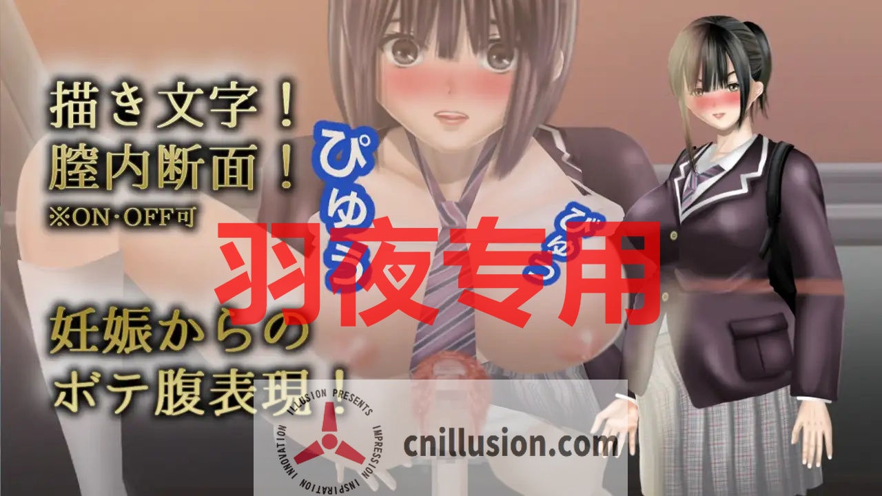 【SLG/AI智能翻译/新作更新】 Clear Girlー無色透明彼女ー Ver1.1 【3.2G/度盘】