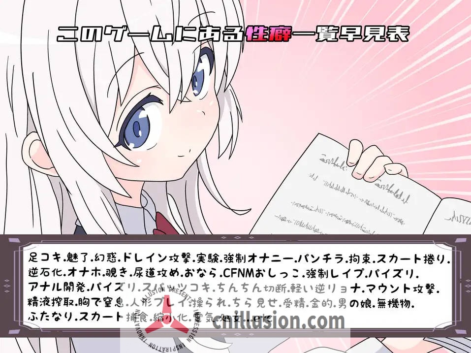 [RPG/汉化/动态] 挑战勇者试炼时被诱惑的我/勇者の試練に挑戦したら誘惑された僕 V1.8 AI汉化 [955M/FM/WY]