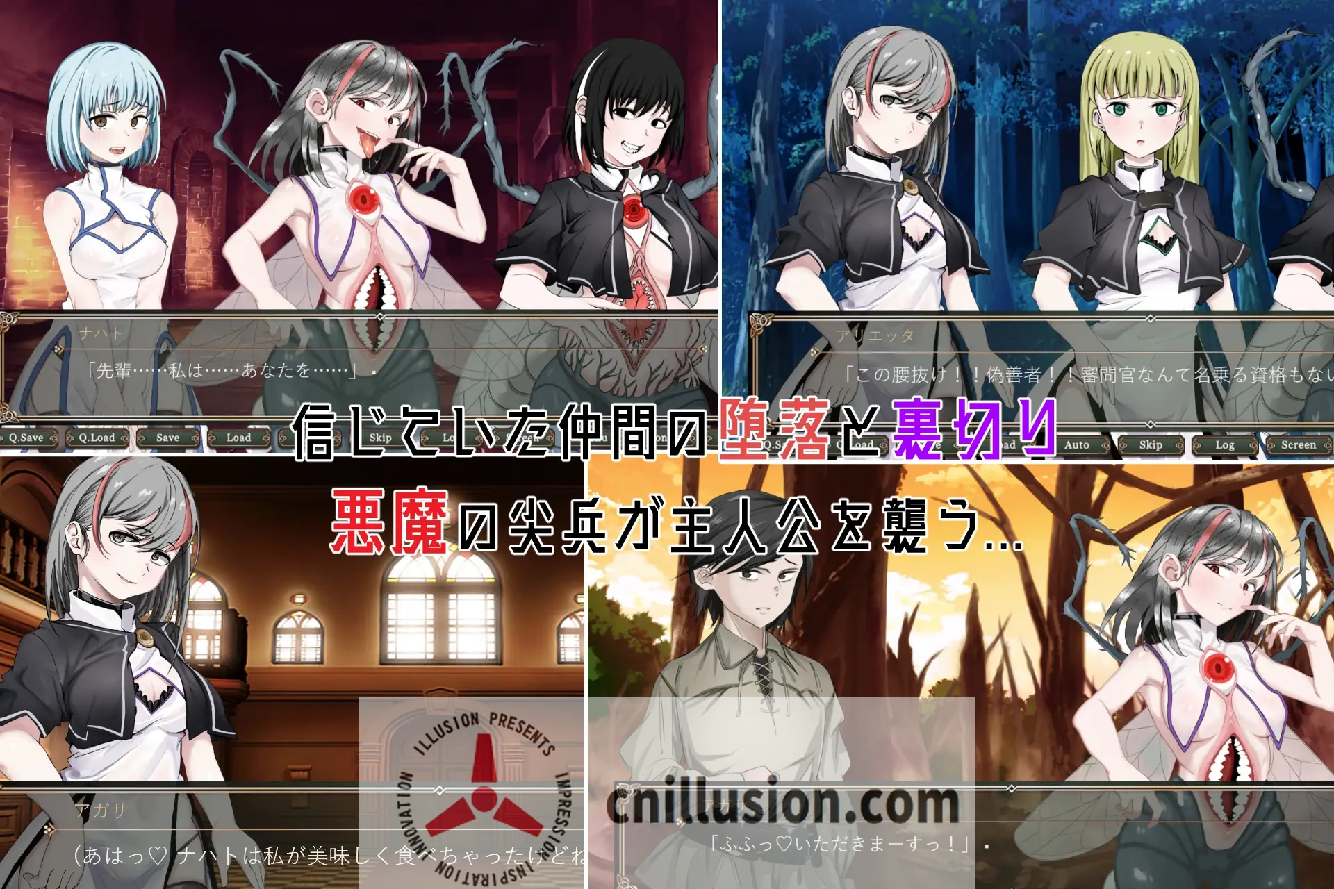 【SLG/机翻/新作】奥梅拉斯的刻痕～旋转木马与背德的摇篮～/オメラスの刻痕～廻る木馬と背徳のゆりかご～ 【1.1G】【微云网盘/直链】