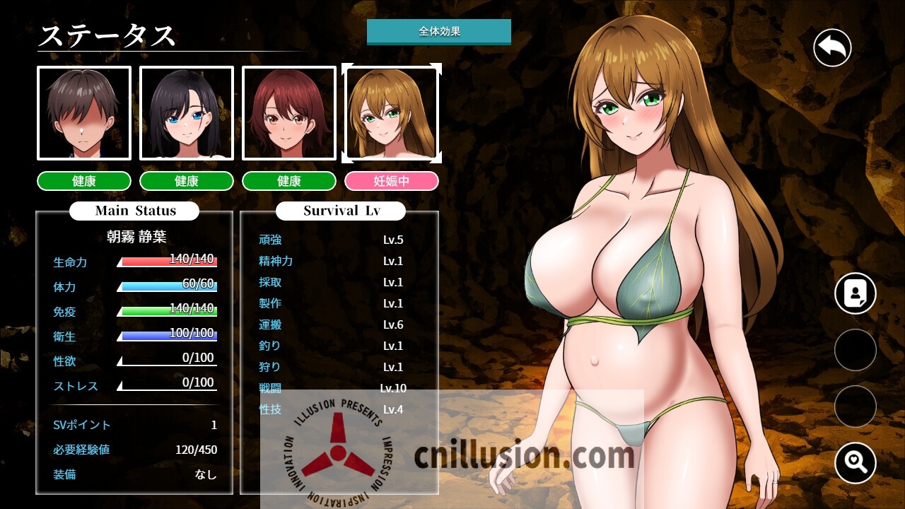 【SLG/汉化/新作】孤岛求生战记:少女们的生存战略/無人島社員旅行記 女たちの生存戦略 AI汉化正式版【1.4G】【微云网盘/直链】