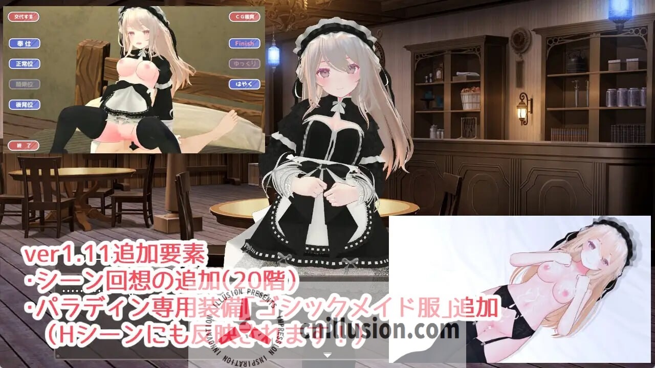 [迷宫探索RPG/官中] 迷宫之花 迷宮ノ花 官方中文版 [FM/百度/2.4G]