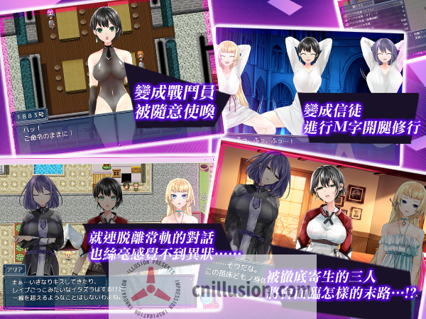 【精品RPG/官中/步兵】操心的魔导具~强大美丽冒险者的末路~/操心の魔導具 ~強く美しき冒険者の末路~ 官方中文步兵版【900M】【微云网盘/直链】