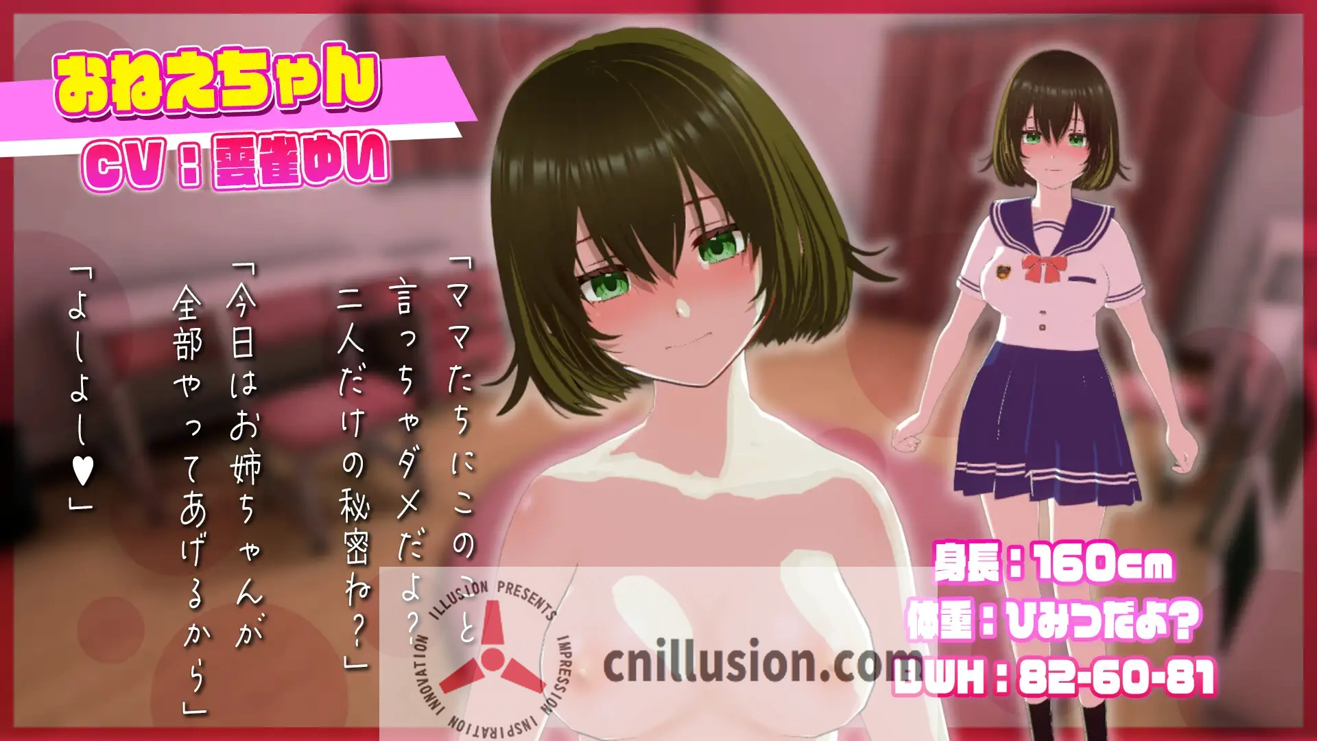 [新作3D/动态/拉大车] 姐弟同居HOUSE～おねショタHOUSE ～ボクとおねえちゃんの放課後～正式版[FM/百度/800M]