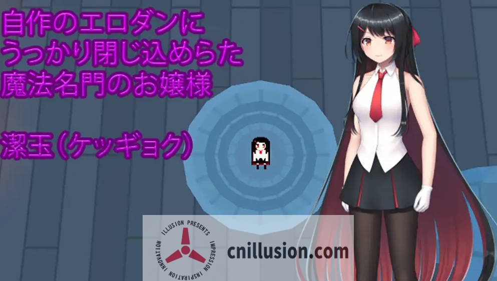 [RPG/官中/动态] 大小姐的迷宫探险/お嬢様のダンジョン探検 Ver1.09.1 官方中文 [291M/FM/WY]