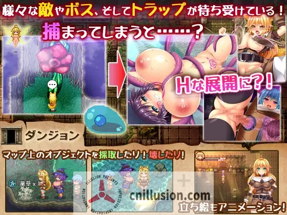 [ARPG/汉化/肉便器] 三位一体-淫魔和少女的调教迷宫 トリニティダンジョン～淫魔と少女とエッチな迷宮～AI汉化版+存档 [FM/百度/1.8G]