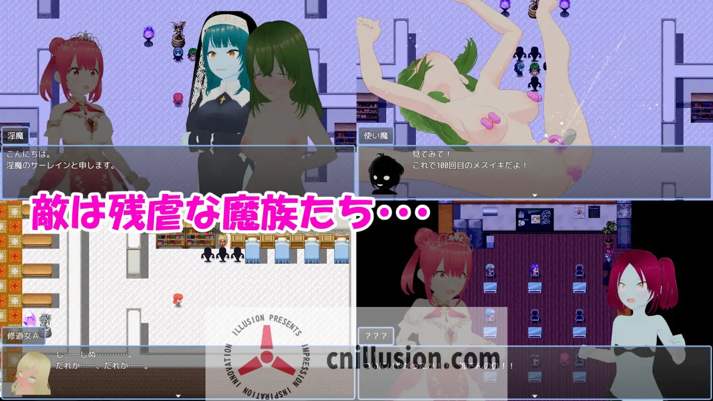 【RPG/汉化/新作】魔法战姬小春 ～与三位魅魔的绝望淫狱～ /魔法戦姫こはる ～3人の淫魔と絶望の淫獄～ AI汉化版【1.3G】【微云网盘/直链】