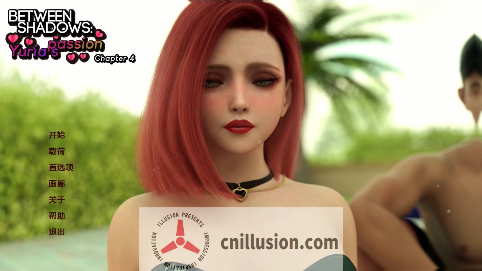 [SLG/汉化/NTR] 欲望之影：尤里娅的激情/Between Shadows Yuria\'s Passion Ch.4 [2.5G/FM/WY]