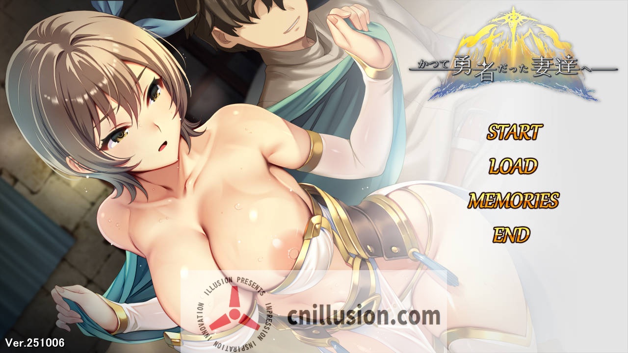 [SLG/官中/更新] 致曾经是勇者的妻子们/かつて勇者だった妻達へ Ver251007 官方中文 [1.6G/FM/WY]