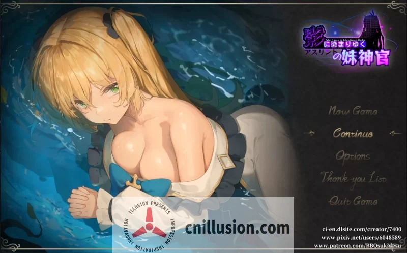 [精品RPG/中文/NTR] 影色渐染~阿斯林顿的妹神官~ 影に染まりゆく~アスリントの妹神官~v0.603 官中版[10月更新][FM/百度/2G]