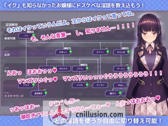 【SLG/官中/步兵】催眠APP2～清纯大小姐的堕落调教模拟～/洗脳アプリで清楚なお嬢様をドスケベ調教するシミュレーション Ver1.06 官方中文步兵版【3.