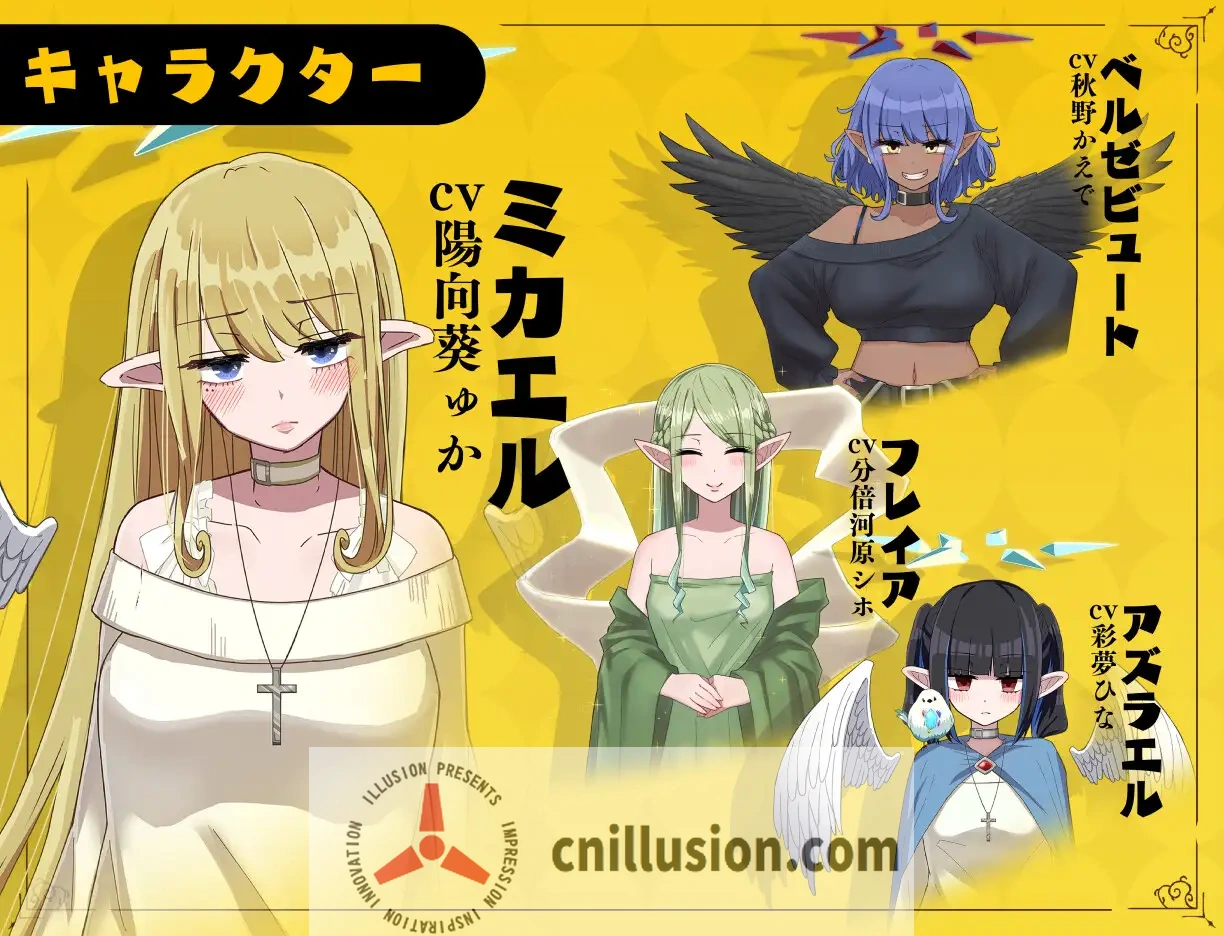 【大型RPG/AI智能翻译】無気力天使ちゃんは性活学科の単位が足りない Ver1.093 正式版【2G】【微云网盘/直链】