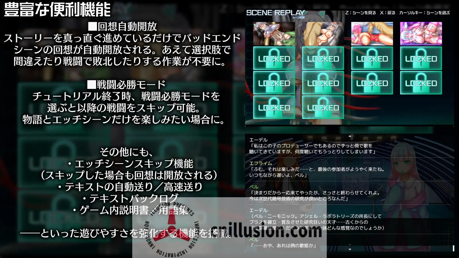 [肉鸽RPG/汉化] 神经元蚀刻 ニューロン・エクリプス V1.3 AI汉化版+存档 [FM/百度/1.3G]