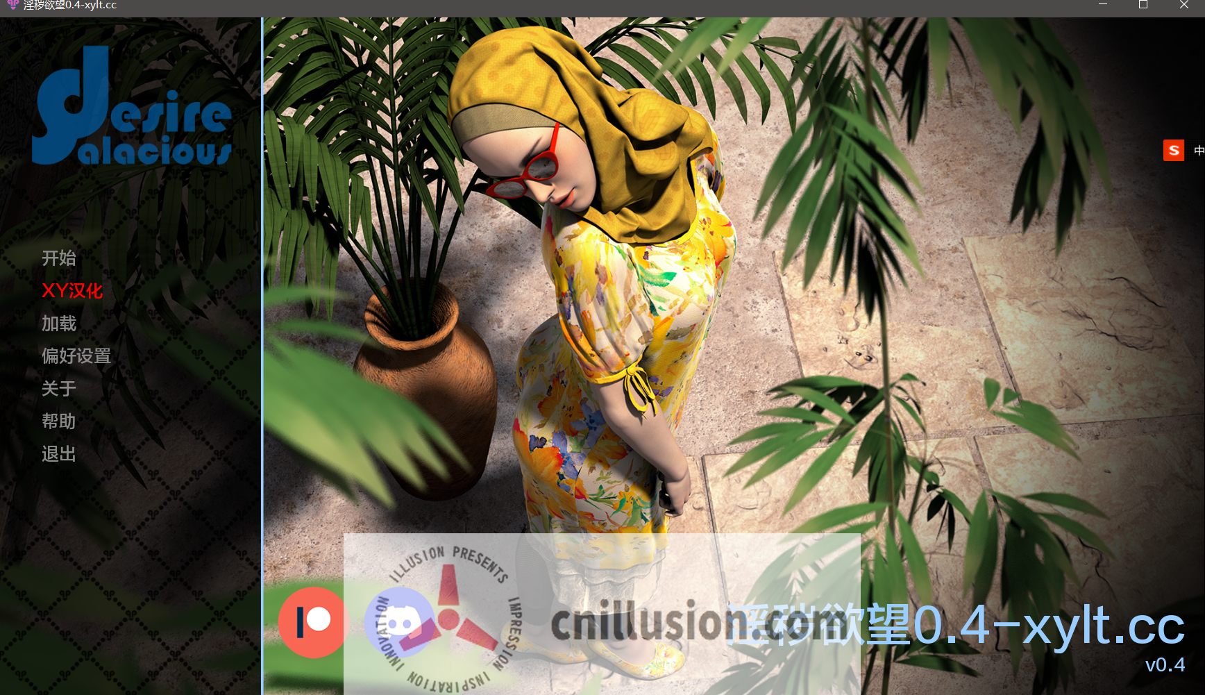 【小羊汉化】[神经在世分享]淫秽欲望 v0.4 Salacious Desire [v0.4]【641M-飞猫转/夸克/迅雷盘/123/移动云】