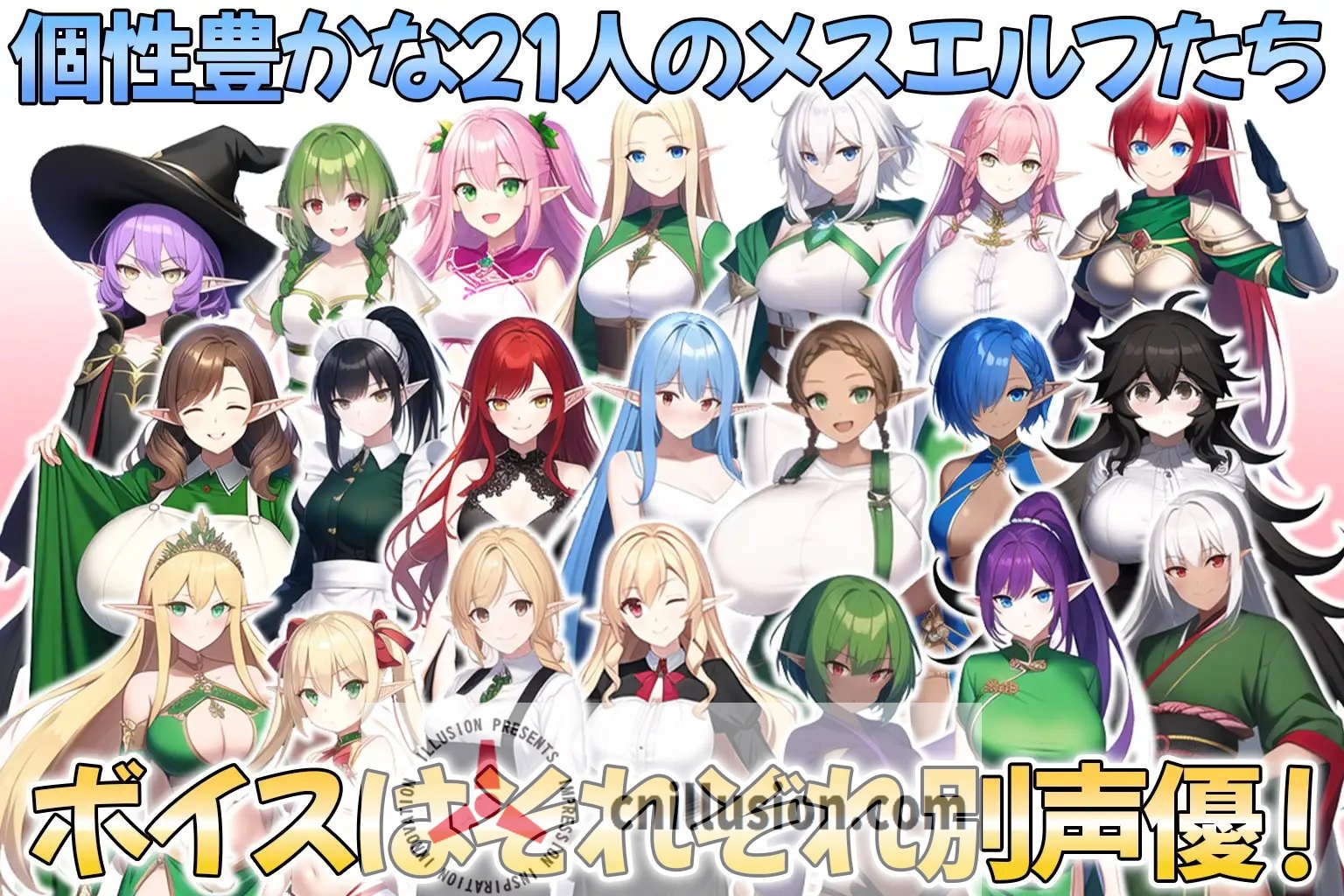 [RPG/官中] 迷失在只有雌性精灵的村庄，必须让所有人怀孕才能离开 官方中文 [836M/FM/BD]