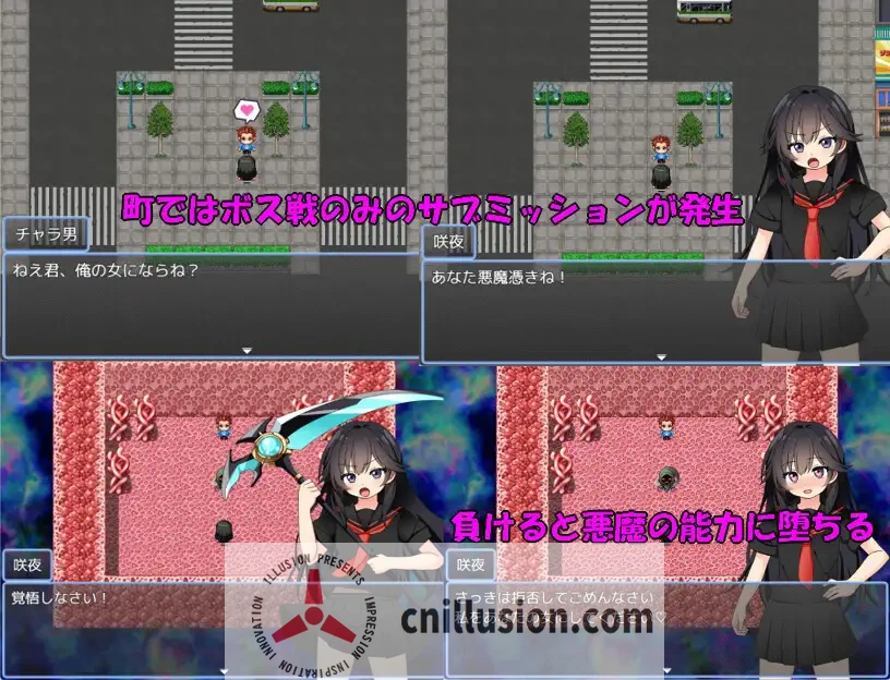 [催眠RPG/汉化]驱魔咲夜 悪魔祓い咲夜 AI汉化版+存档 [FM/百度/500M]