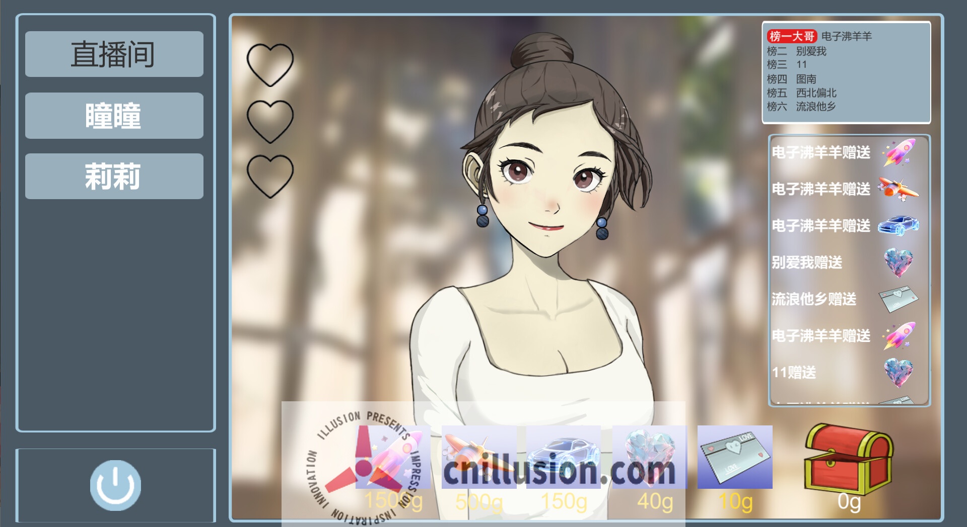 [RPG/官中] 榜一大哥幻想曲 Ver1.13 官方中文 [298M/FM/WY]