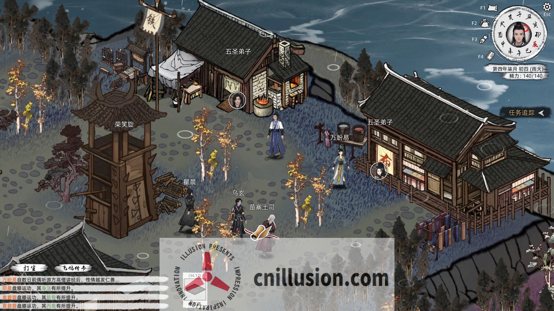 [RPG/官中/动态] 刀剑江湖路 Ver1.0.1.2 官方中文 绅士MOD整合版 地牢调教+角色美化+乱伦+额外角色+卖春 [6.7G/FM/WY]