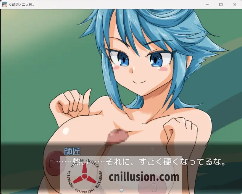 [新作RPG/挂载汉化]女師匠と二人旅。与女师傅的二人旅行。AI汉化版+存档[FM/900M/百度]