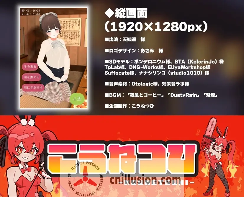 [新作SLG/汉化/动态] [联谊会NTR模拟器]俺の彼女はサークルの飲み会でお持ち帰りなんてされない。AI汉化版[FM/1.2G/百度]