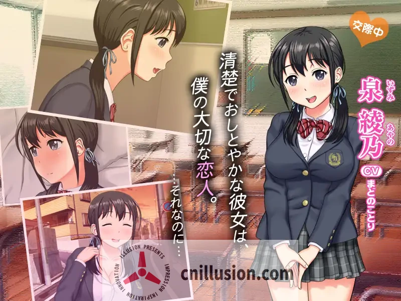 【ADV/汉化/动态】NTR 白皮书/NTR ネトラレ白書 AI汉化版【800M】【百度网盘/直链】