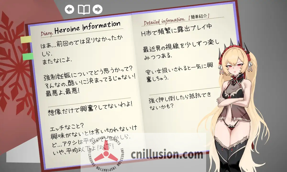 【RPG/汉化】被寝取的白雪公主/寝取られたヒロイン白雪 完全汉化版【1.6G】【微云网盘/直链】