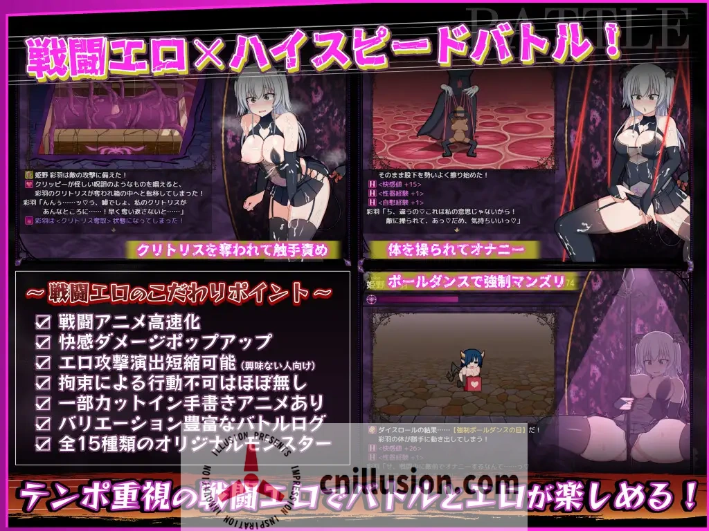 【精品RPG/汉化】风纪委员也会做女淫魔的梦吗？/風紀委員は女淫魔の夢を見るか？ Ver1.10 AI汉化版【1.7G】【微云网盘/直链】