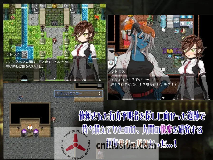 [新作RPG/汉化/丝袜]柑橘少女与禁断迷宫 シトラスと禁断のダンジョン AI汉化版[FM/百度/1G]