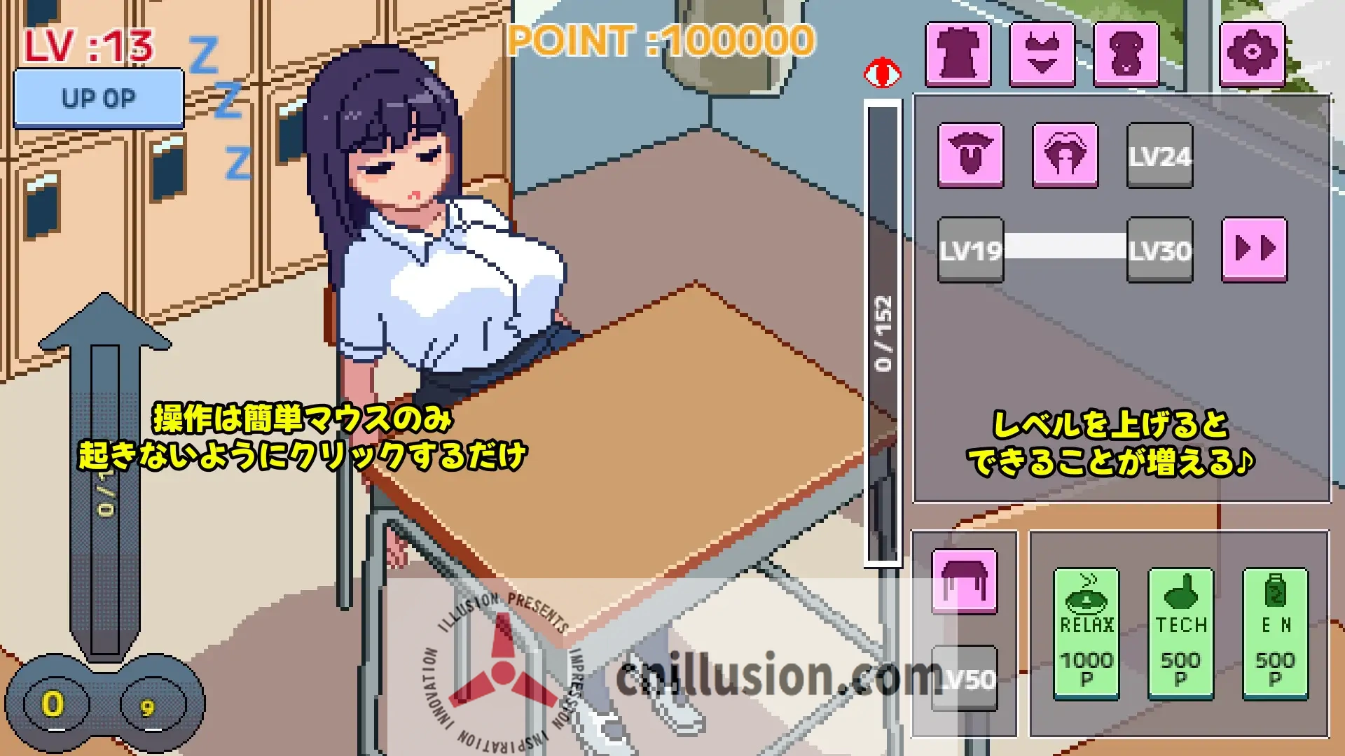 [像素互动SLG/动态] 起きないでねむこちゃん 不要起床哦，眠子酱 正式版 [FM/百度/300M]