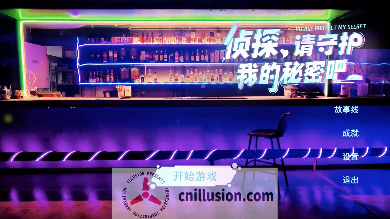 [SLG/官中/真人] 侦探，请守护我的秘密吧！官方中文 [41.8G/FM/WY]