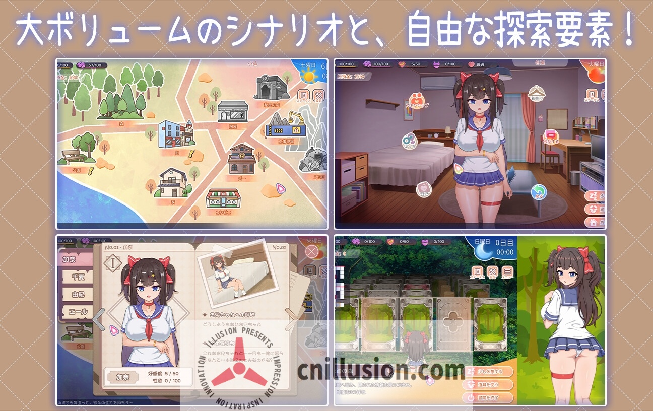 【SLG/官中/动态】与傲娇妹妹的治愈日常/ツンデレ妹と私の癒しの日常 ~ Ver1.01 官方中文版【860M】【微云网盘/直链】