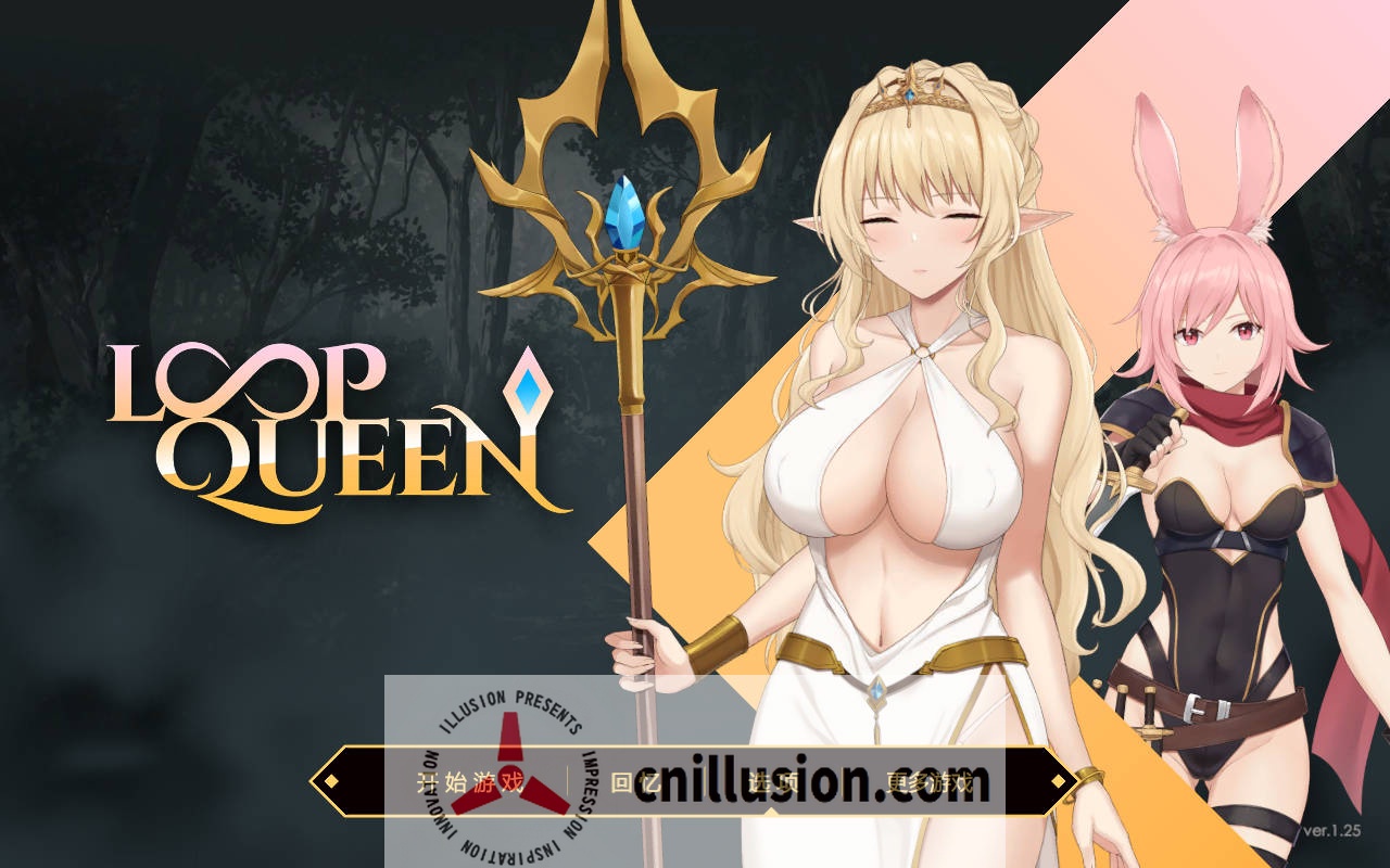 [SLG/官中/动态] Loop Queen-地牢脱出3 轮回女王 ver1.25 官方中文 [981M/FM/WY]