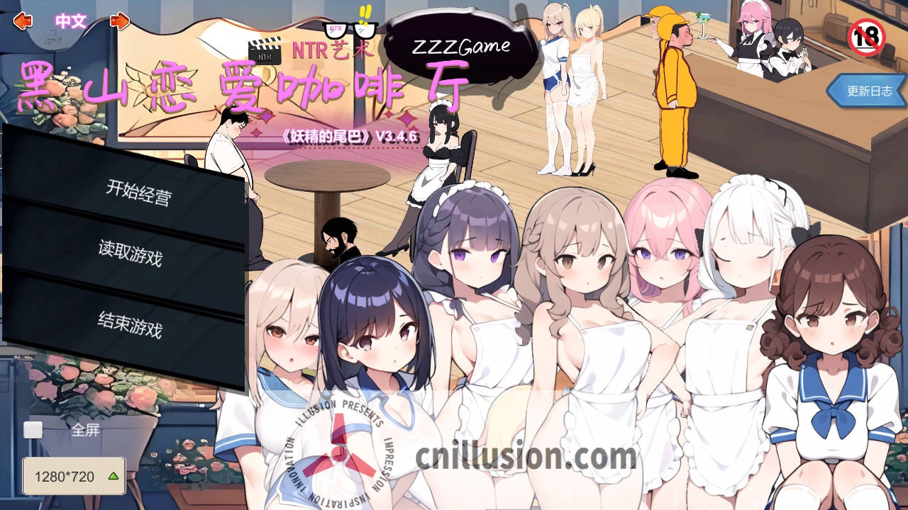 [SLG/官中/动态] 黑山恋爱咖啡厅 V3.4.6 官方中文 [277M/FM/WY]