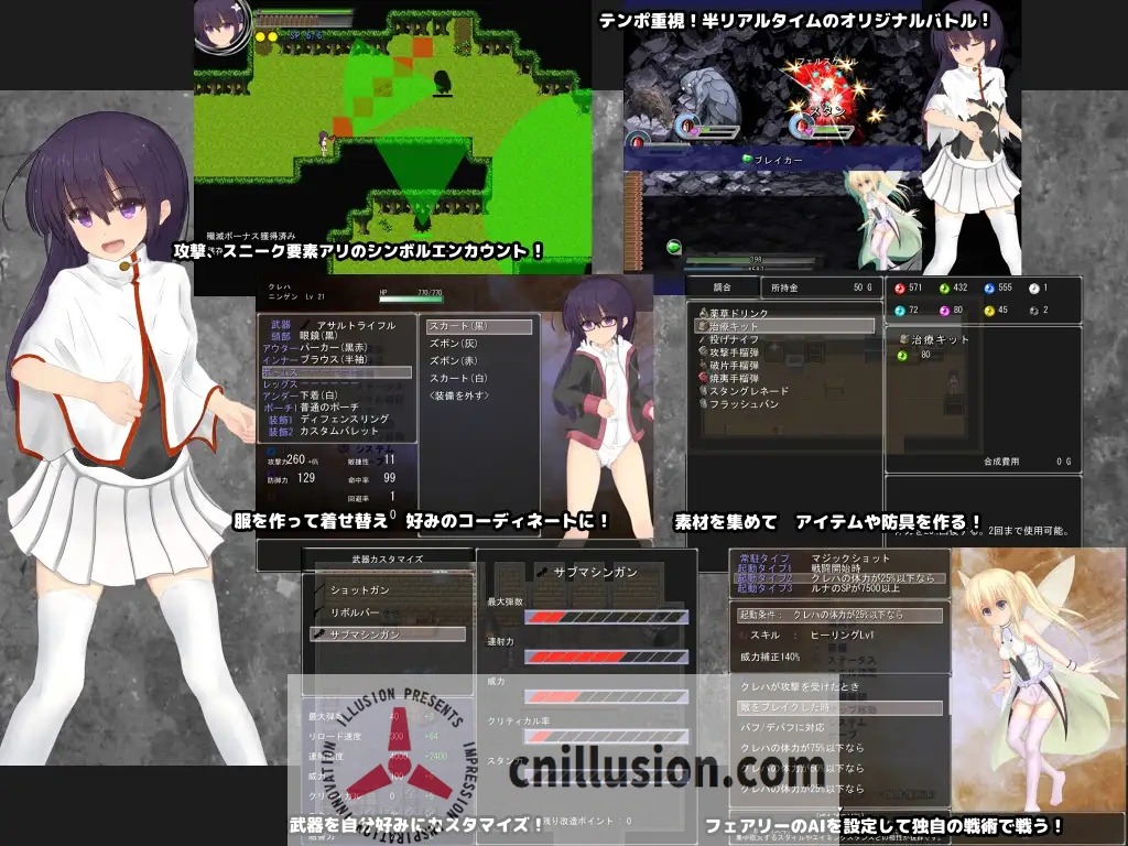 【RPG/汉化】Miniature Garden -前編- Ver1.09 机翻汉化版【1.3G】【微云网盘/直链】