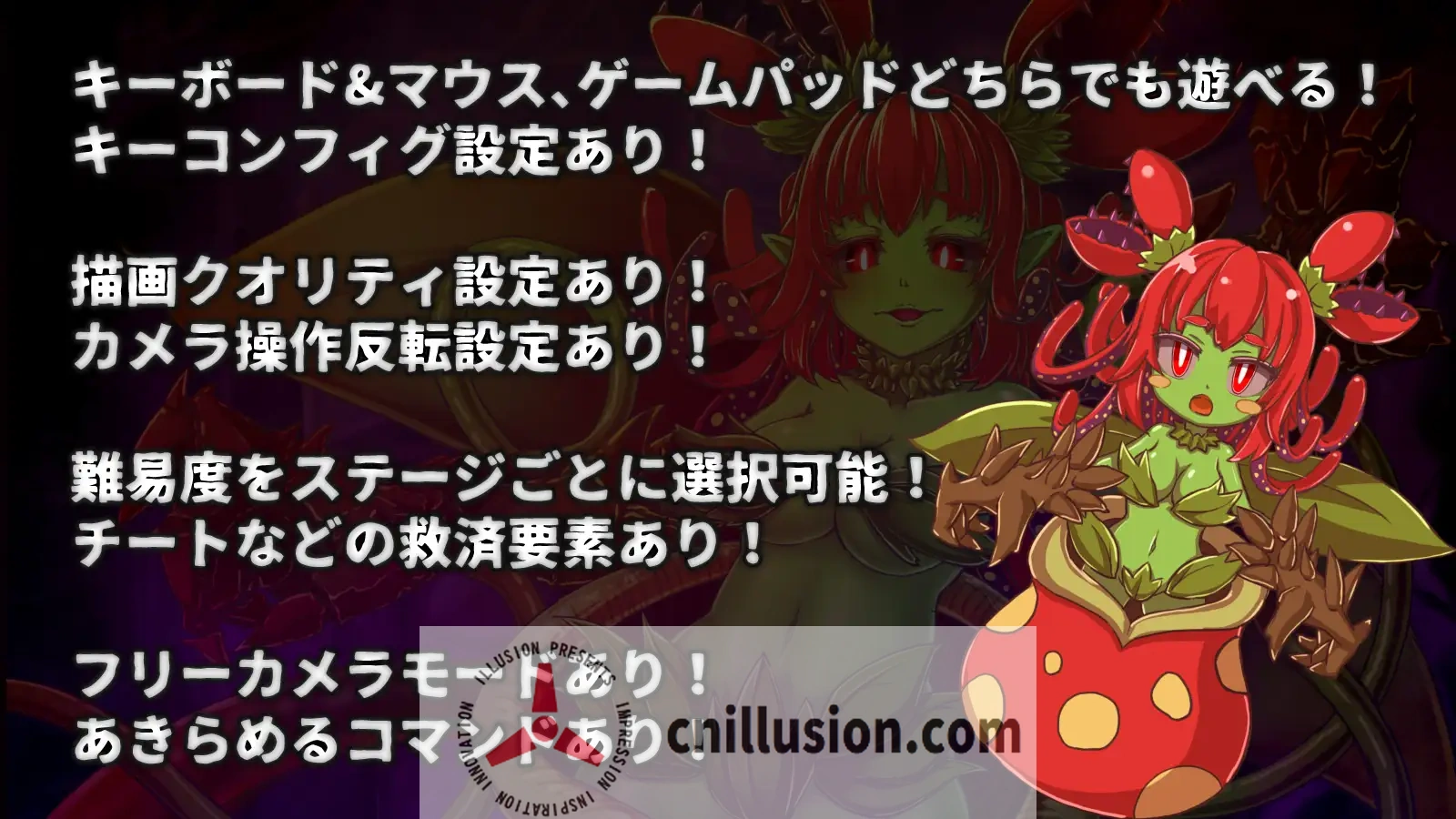 [动态ACT/中文/更新无码]天真猛击 イノセントアサルト V1.0.2 官中版+存档+步兵补丁[FM/2.6G/百度]