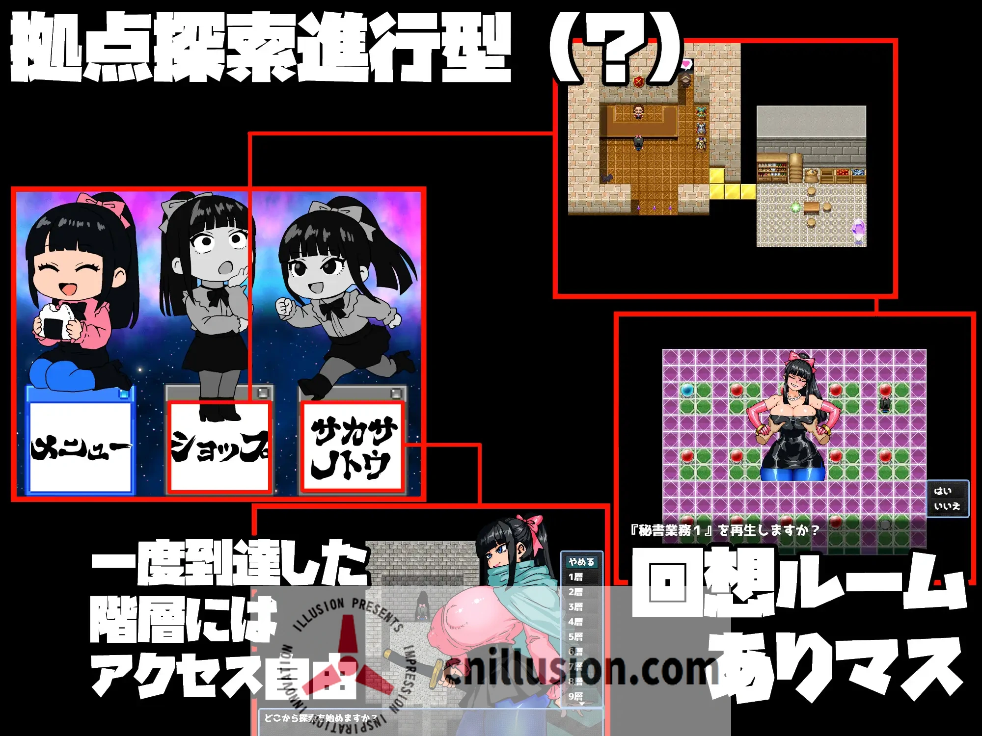 【RPG/汉化/新作】女骑剑士枫的性骚扰打工？逆塔大冒险！/女剣士カエデ セクハラバイトと逆さの塔 AI汉化版【400M】【微云网盘/直链】