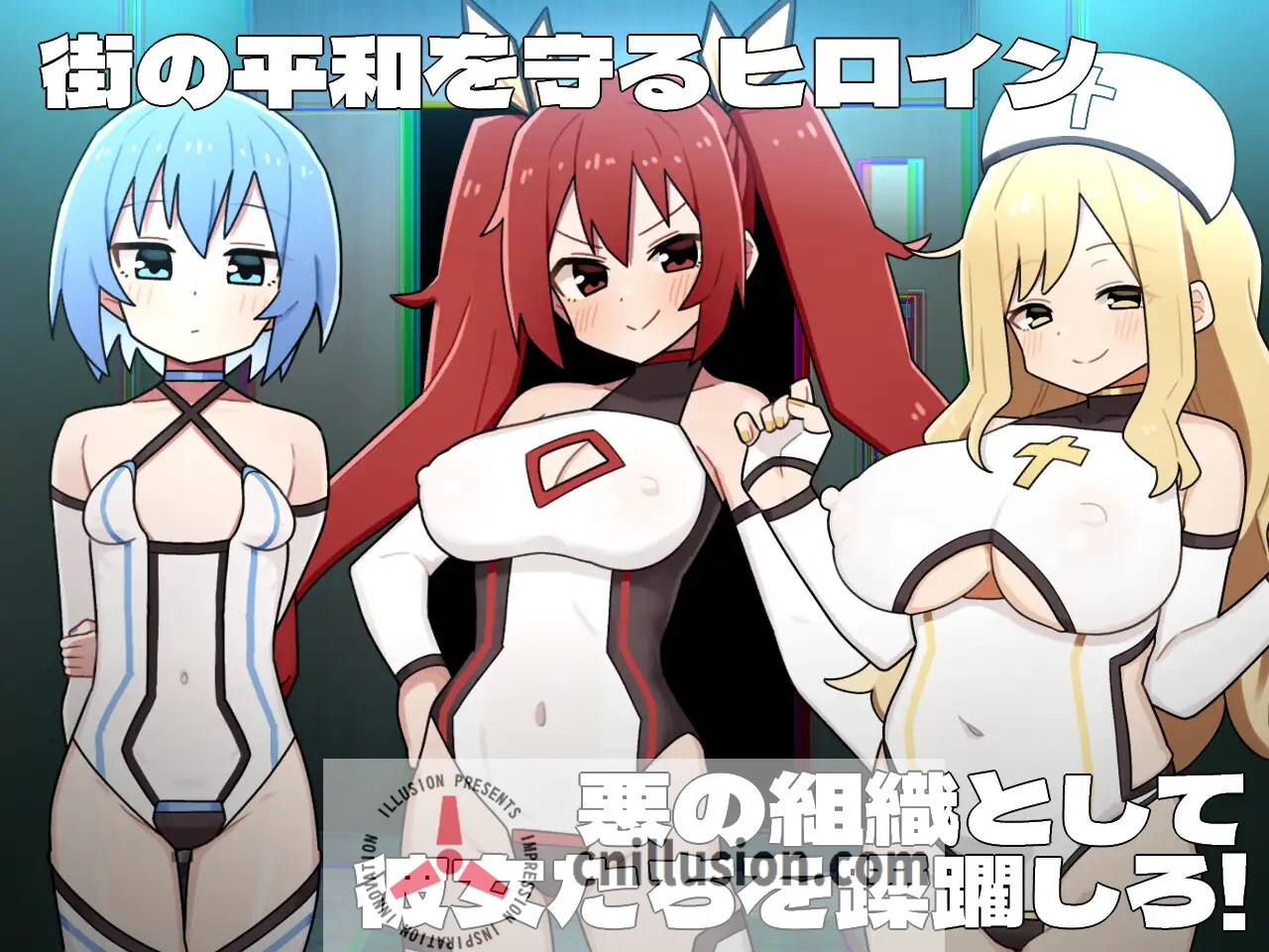 【精品RPG/汉化】女主角黑暗面/ヒロインダークサイド Ver25.01.25 AI汉化版【2.3G】【微云网盘/直链】