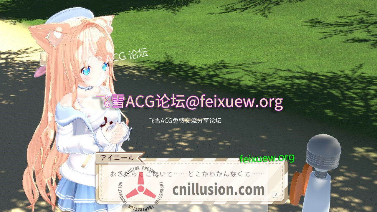 【ACT/新作/有动画】艾尼尔与色情玩具之国 アイニールとおもちゃの国 V23.10.25【900M/度盘】