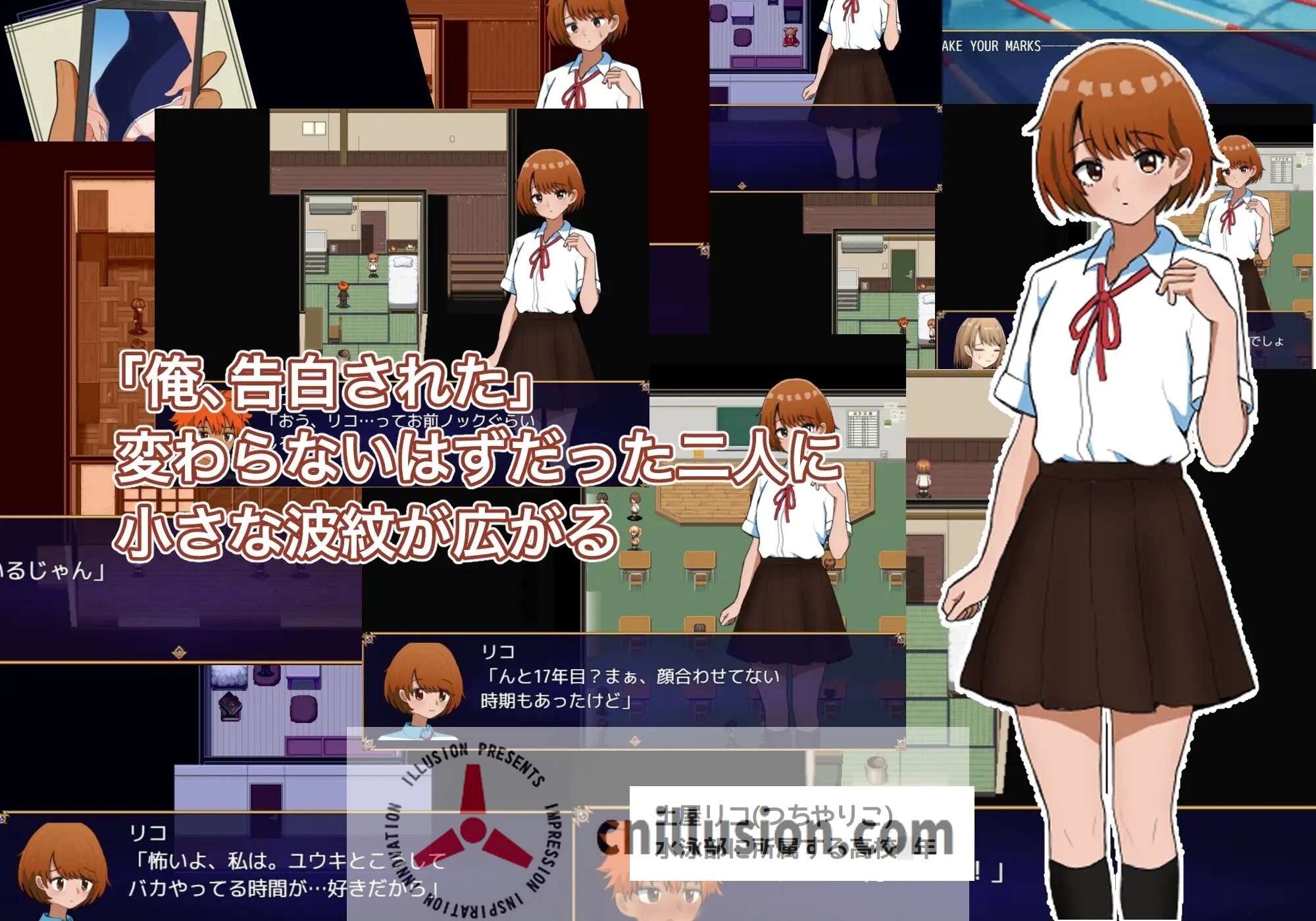 [新作RPG/汉化/纯爱] 两个箱庭世界 二つの箱庭～ふたつのハコニワ～AI汉化版 [FM/1G/百度]