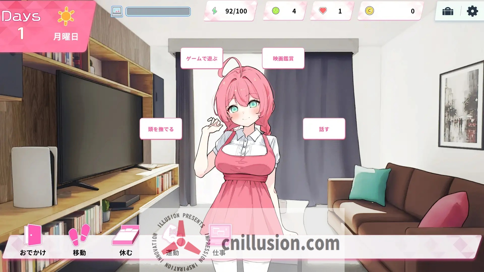 [精品SLG/中文/更新]Re:Sister 与妹妹两人的秘密同居生活 妹とふたり、ひみつの同棲生活― V1.05 官方中文版[FM/百度/1.8G]