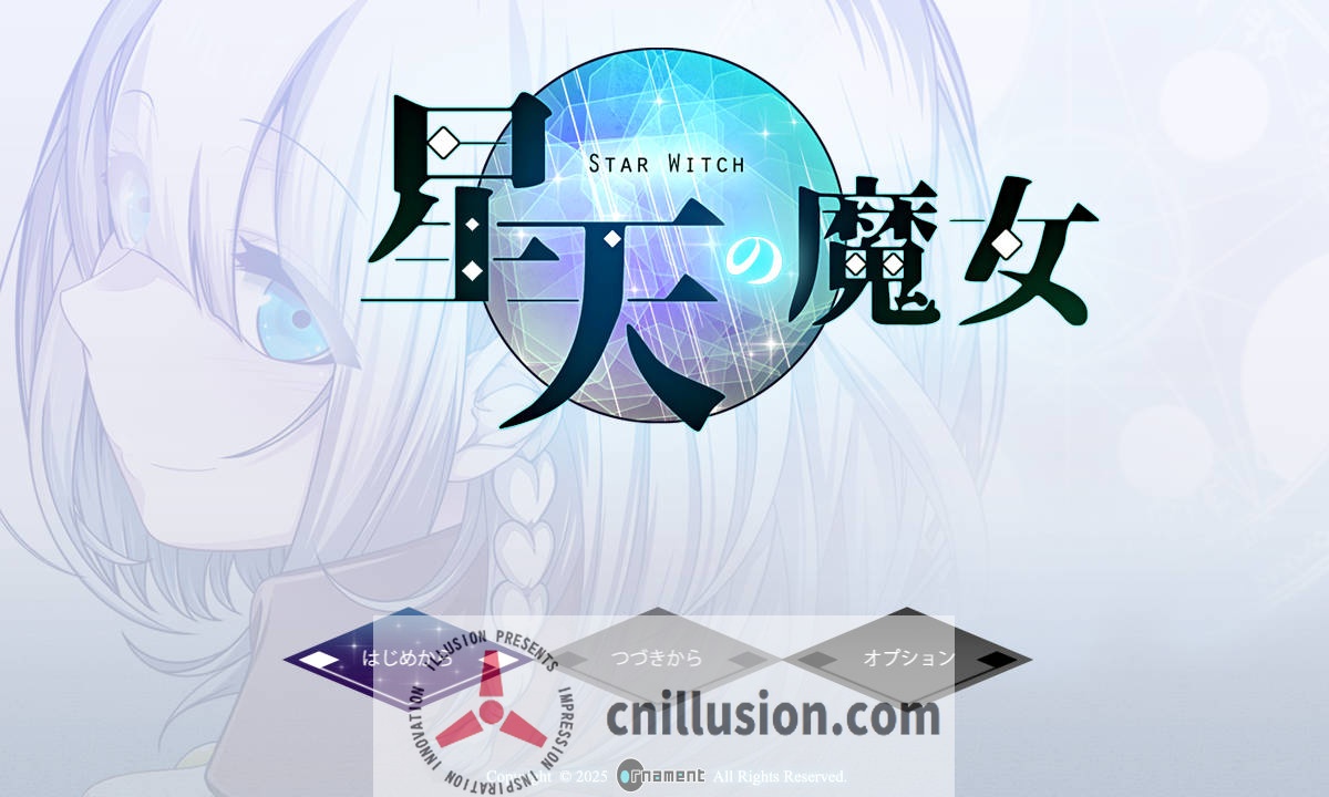[RPG/汉化/动态] 星天之魔女/星天の魔女 Ver1.19 AI汉化 [2G/FM/WY]