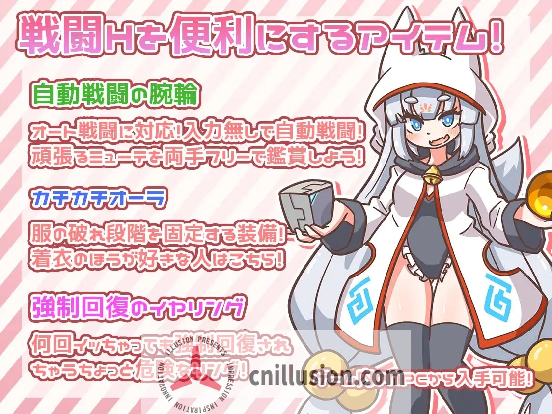 [RPG/官中] 突变！/ミューテーション! Ver1.11 官方中文 [724M/FM/WY]