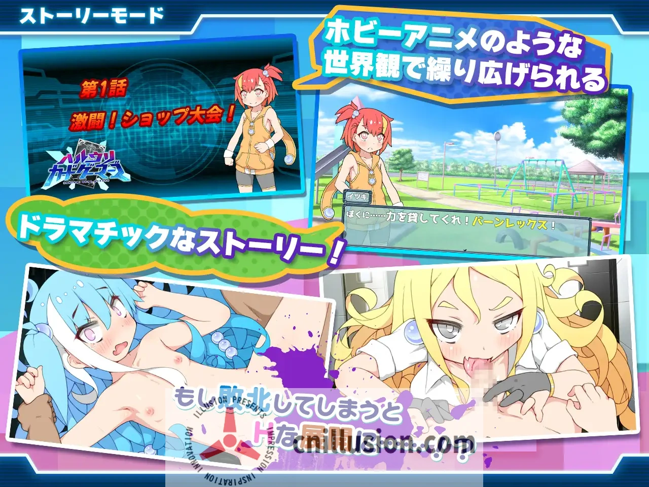 【爆款RPG/官中】卖春卡牌对战者/ハルウリカードゲーマーズ BOKI官方中文版【700M】【微云网盘/直链】