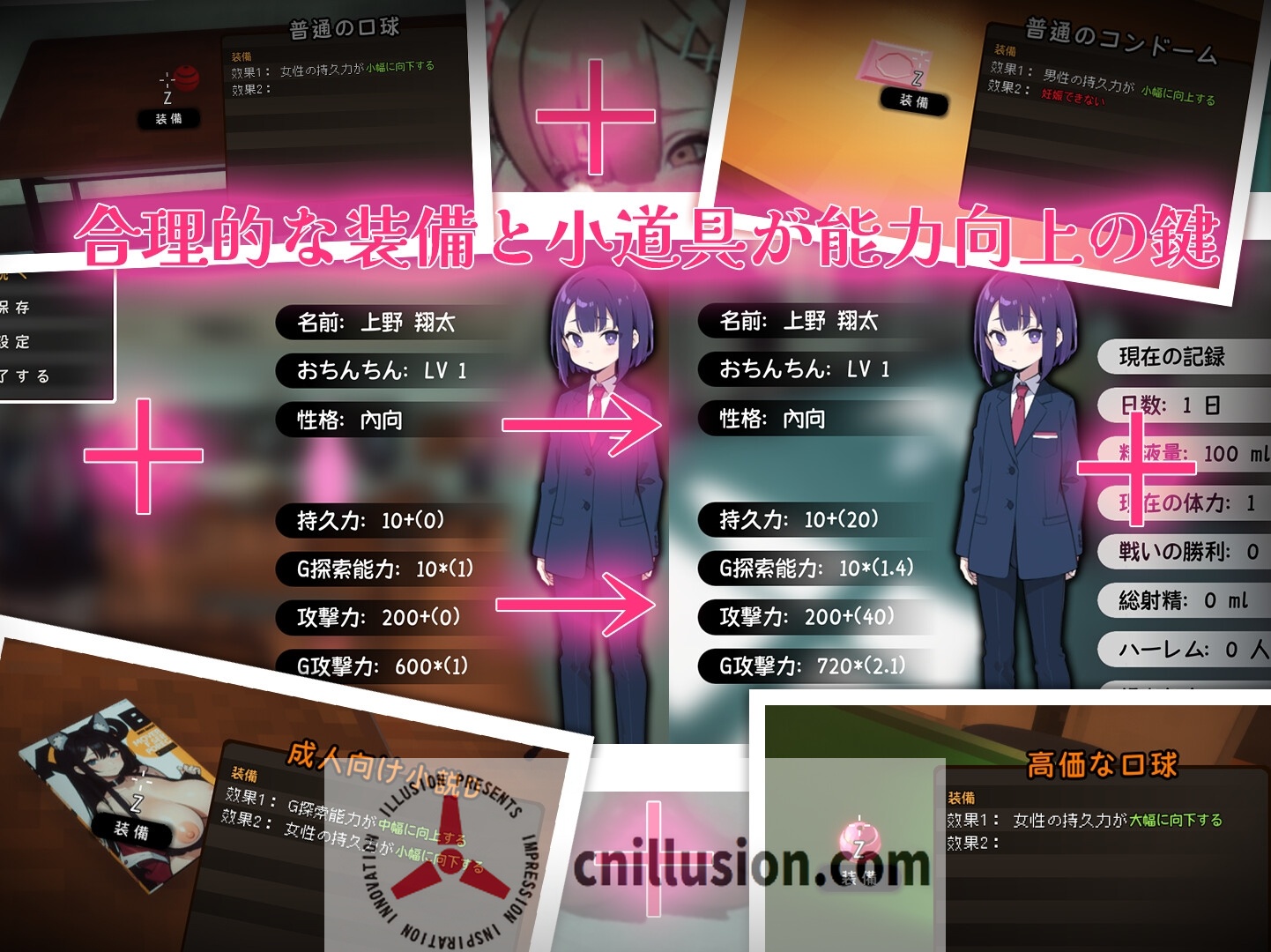 【SLG/汉化/步兵】☆援助妊娠学园☆/☆援助妊娠學園☆ v3.1 精翻汉化步兵版【3.8G】【微云网盘/直链】