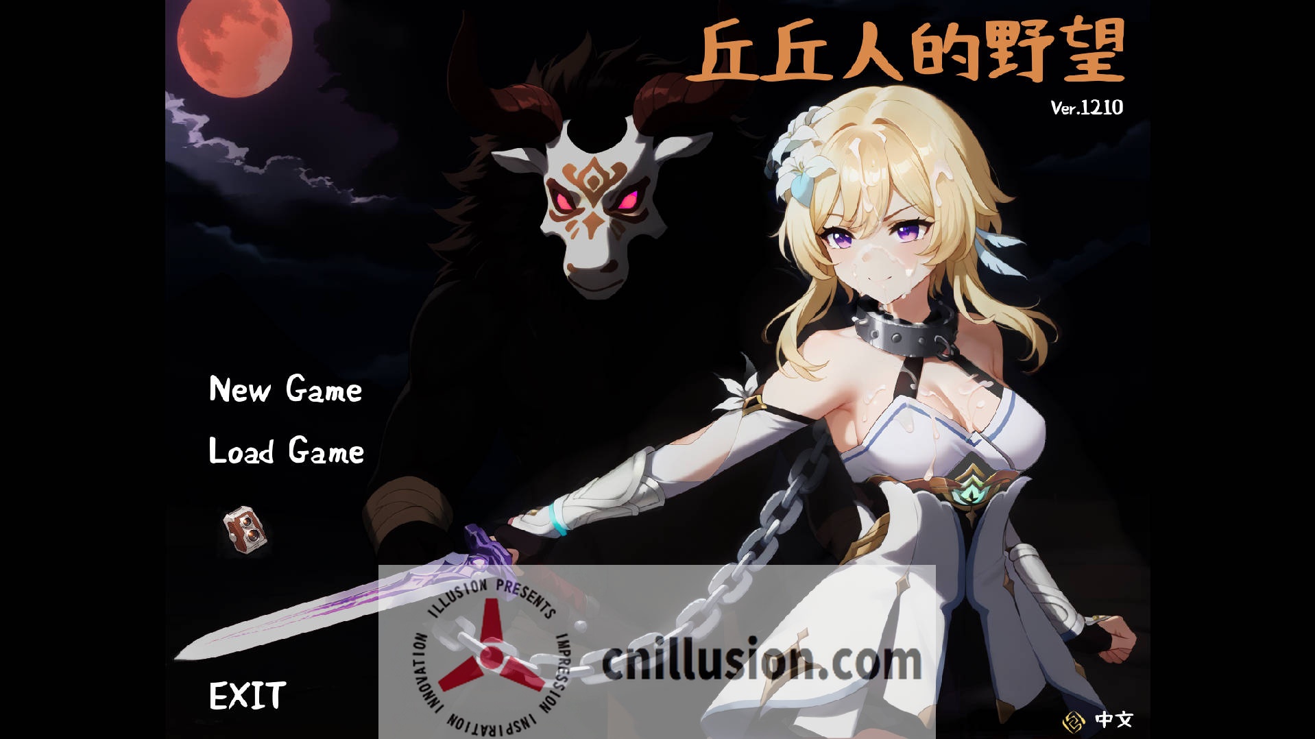 [SRPG/官中/动态] 丘丘人的野望/Hilichurl\'s Ambition Ver1.2.0 官方中文 [2.1G/FM/WY]