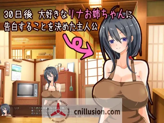 【SLG/汉化】独自经营旅馆的故事～性感姐姐和一心一意的我～/ワンオペ旅館経営記～えっちなお姉さんと一途でいたい僕～AI汉化版【600M】