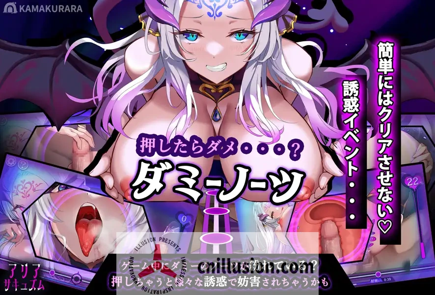 【精品SLG/汉化】魅魔咏叹调/アリアサキュズム Ver1.2 AI汉化去码版【380M】【微云网盘/直链】