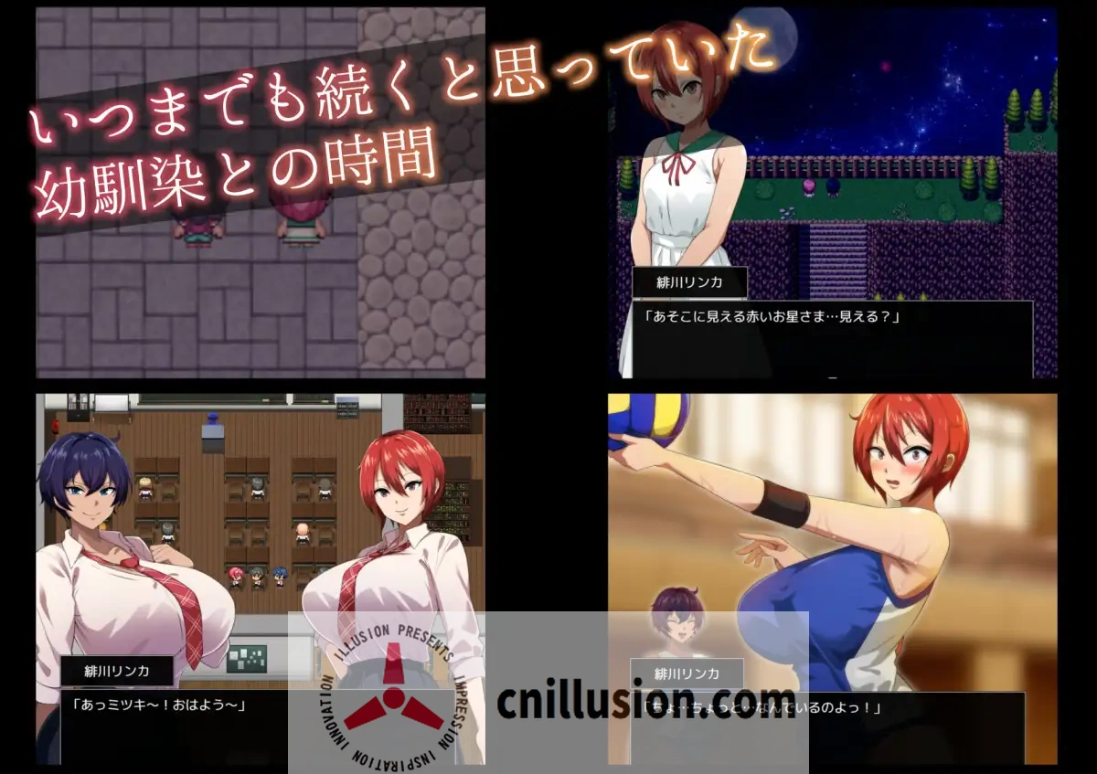 【RPG/汉化/NTR】月夜下闪耀的赤红之花/月夜に輝く赤い華 Ver1.02 AI汉化版【1.1G】【微云网盘/直链】