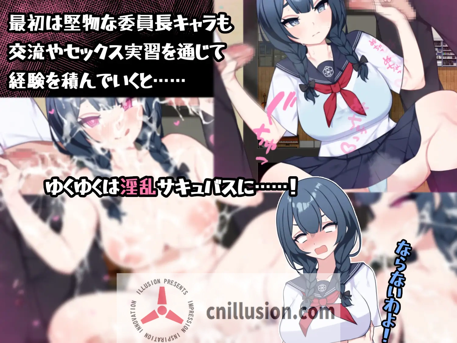 [热门RPG/汉化/新作]在有性爱实习的岛上 セックス実習のある島で AI汉化版[FM/百度/1.4G]