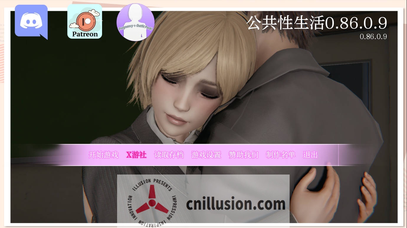 [SLG/汉化/动态] 公共性生活 调教大师/Public Sex Life H v0.86.08 AI汉化 [4.7G/FM/WY]